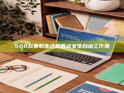 大兴安岭上海阿卡波糖片试药低价来袭，李佳琦也坐不住了！联合利华工厂直供太香了！