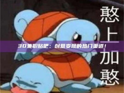 大兴安岭上海试药员正规报名哪里找